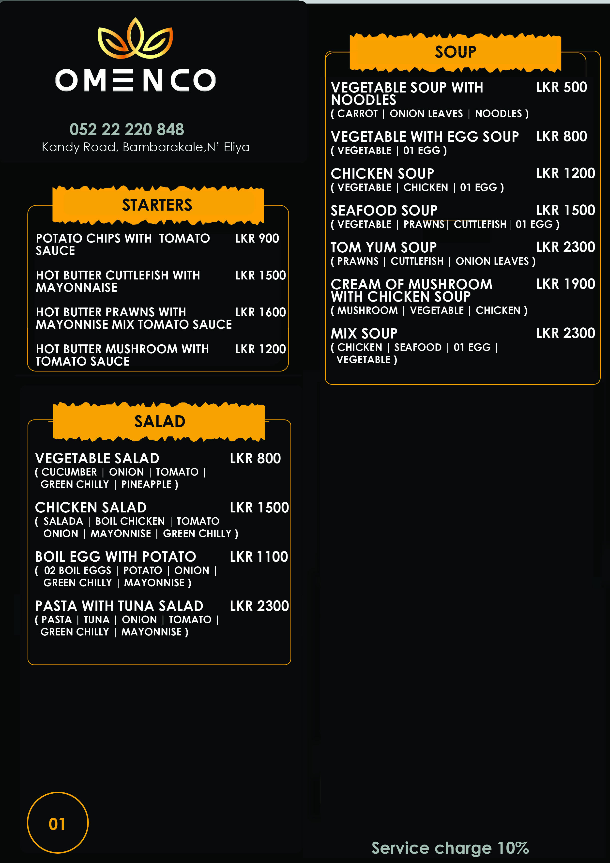 Menu Image 1